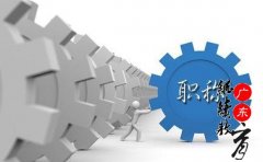 广东专业技术人员职称论文查重率标准_职称论文查重注意事项