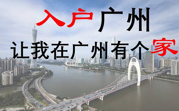 系统集成项目管理入户好吗