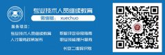 2020年度广州市艺术专业初级专业技术资格评审结果公示