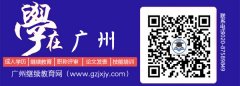  关于加强对省水利水电专业职称评审学术成果论文、著作真实性和相似性检核