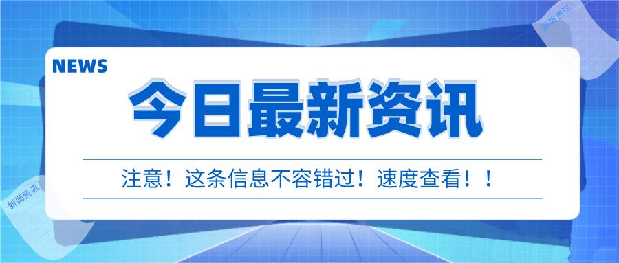 广州市建设科技中心关于做好2021年广州市乡村工匠民间建筑专业人才高级职称